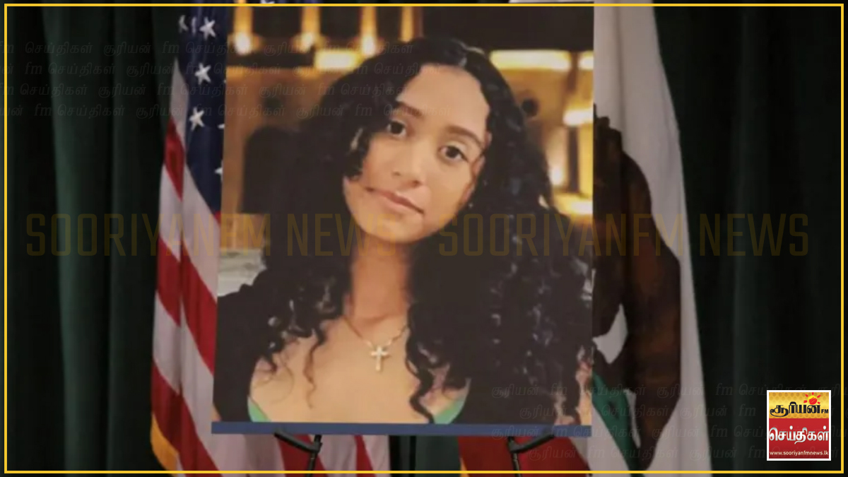 14 வயது சிறுமிக்கு நேர்ந்த கதி - அமெரிக்கப் பாடகர் மீது திடுக்கிடும் குற்றச்சாட்டுகள்