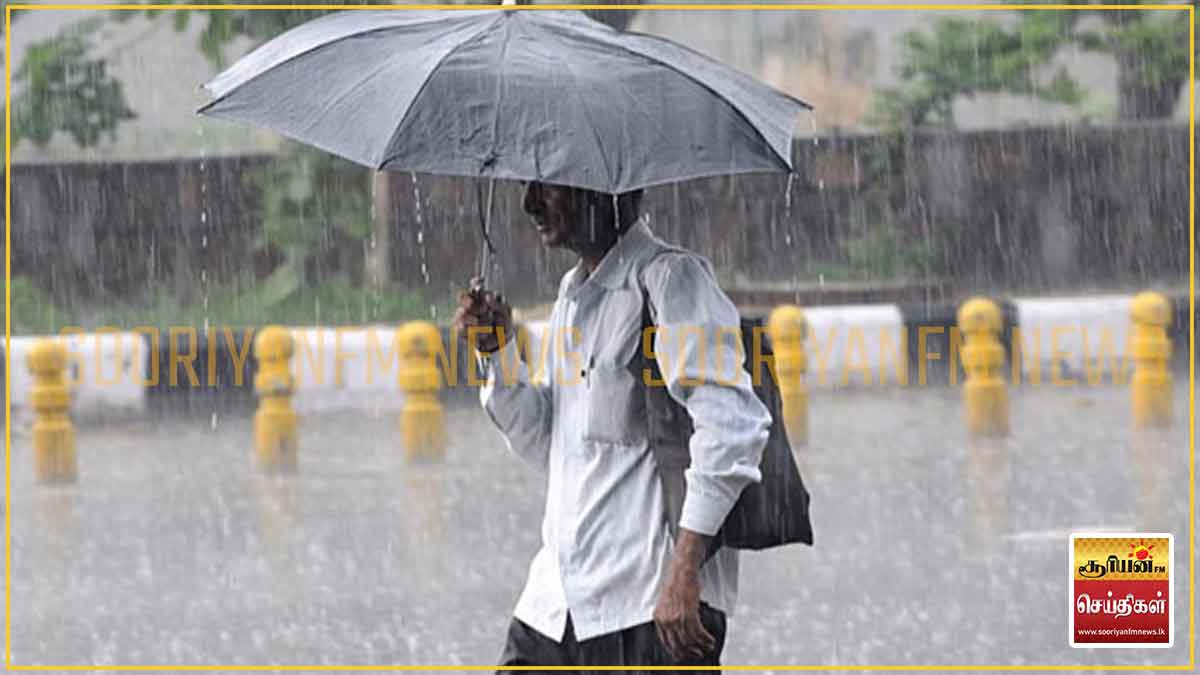 நாட்டின் பல பகுதிகளில் இன்று கனமழை: 100 மில்லி மீற்றக்கும் அதிகமான மழை வீழ்ச்சி