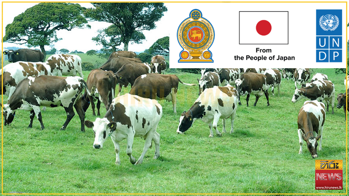 Sri Lanka receives USD 2.6mn from the Japan for 2 new projects