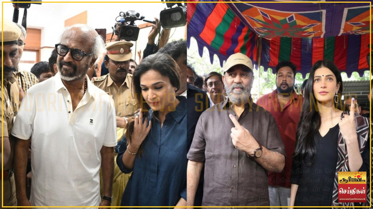 தமிழக தேர்தல் : மகள்களுடன் வந்து வாக்களித்தனர் ரஜினிகாந்த் மற்றும் ...