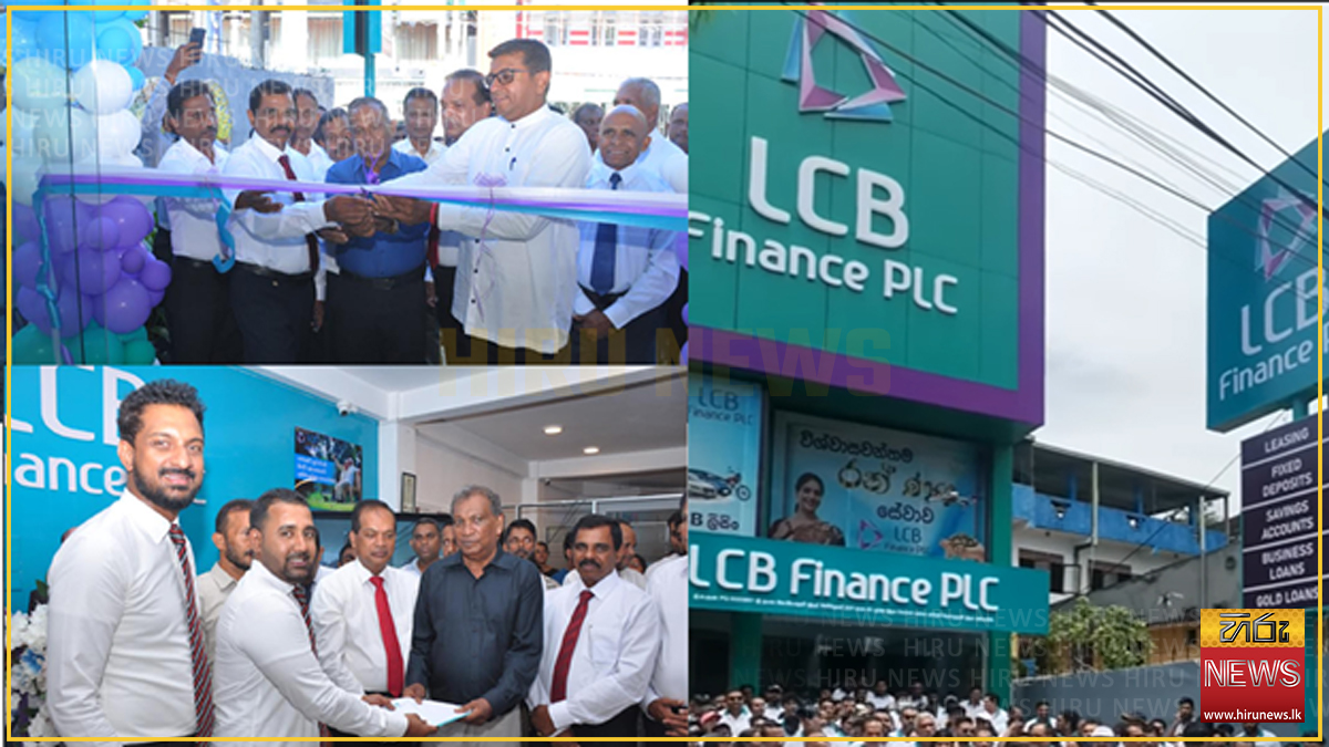 LCB celebrates 10th anniversary, moves to own premises in Galle - Gold ...
