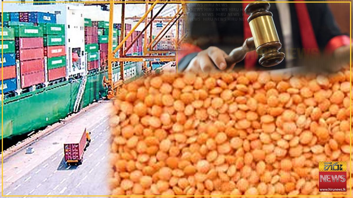 Court orders report on dhal fraud case - Hiru News - Srilanka's Number ...