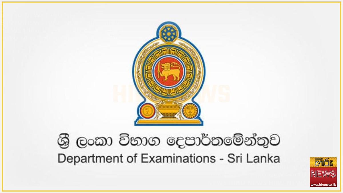 Principal+service+competitive+exam+postponed+indefinitely