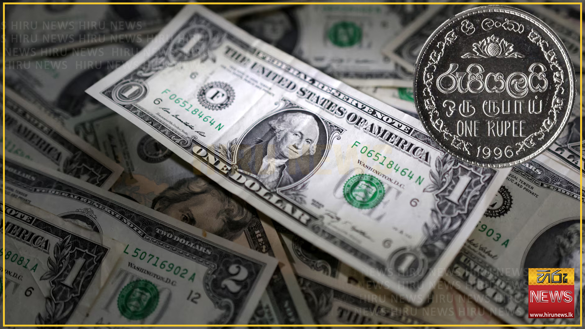 රුපියල සියයට 2.3කින් අවප්‍රමාණය වෙයි