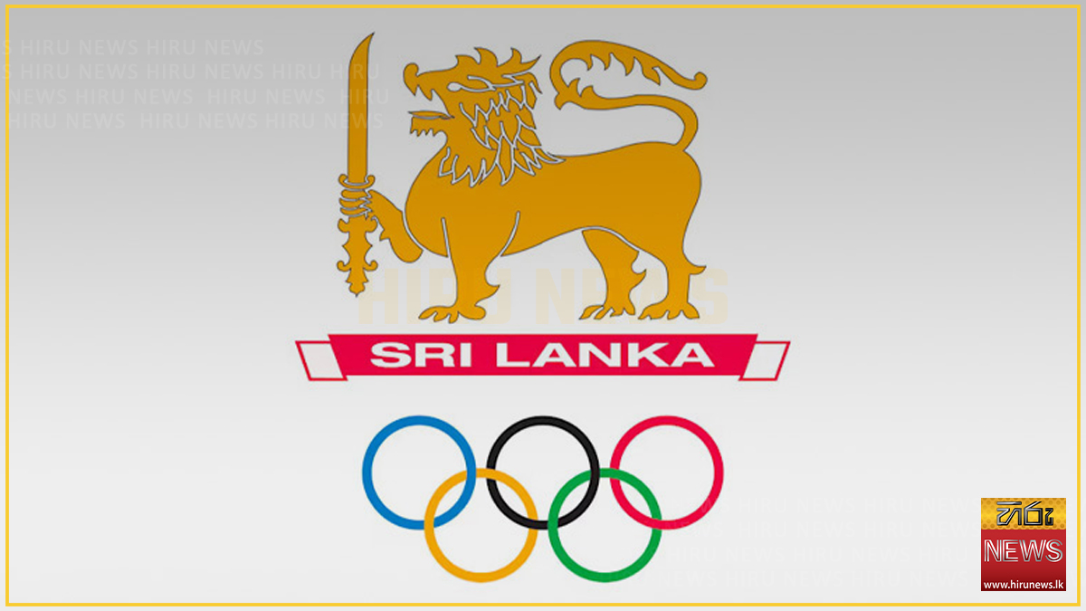 ජාතික ඔලිම්පික් කමිටුවේ නිලවරණය අද