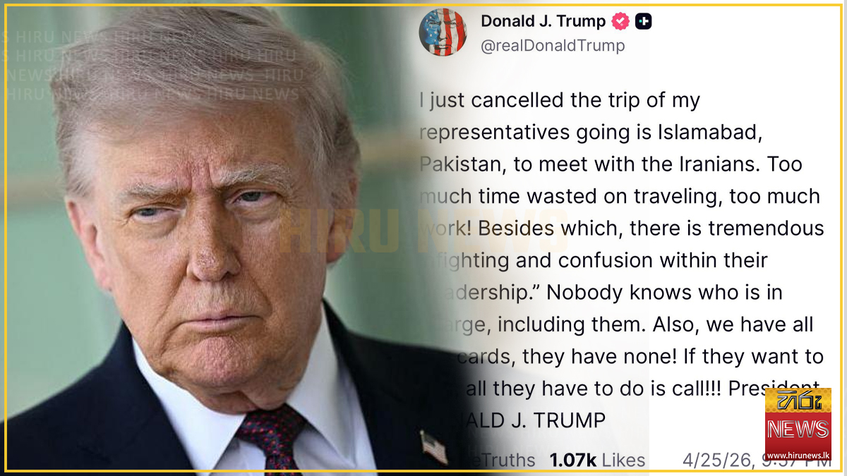 ඉරාන සාකච්ඡා නැවතූ බව ට්‍රම්ප් තහවුරු කරයි