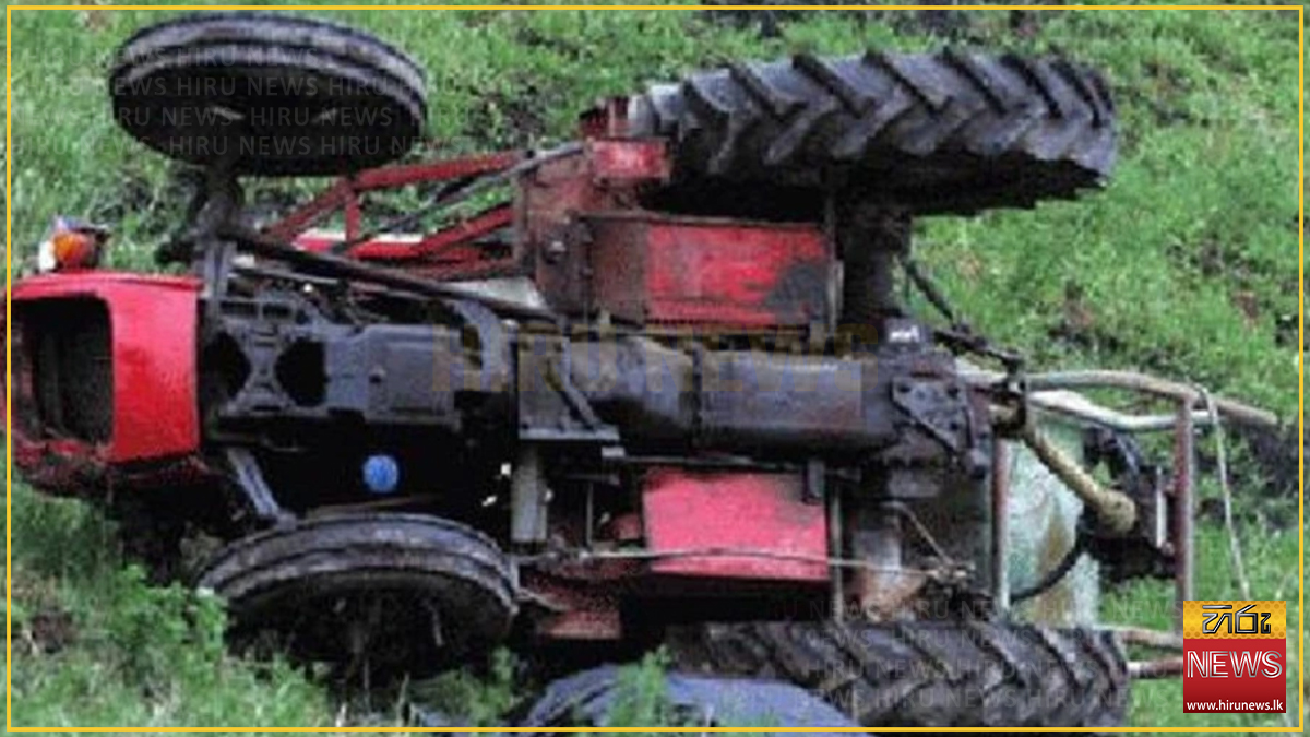 Youth dies after tractor overturns - Hiru News - Srilanka's Number One ...