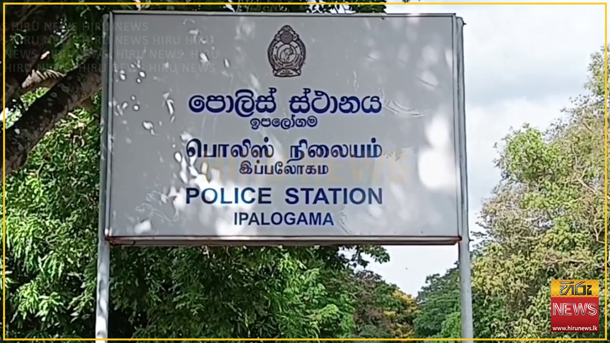 Unidentified+body+found+in+Ipalogama+forest