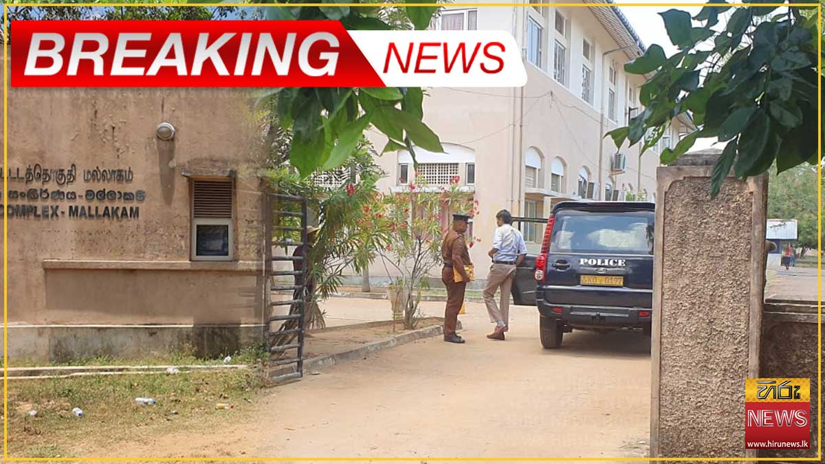 MP+Ramanathan+Archchuna+remanded+