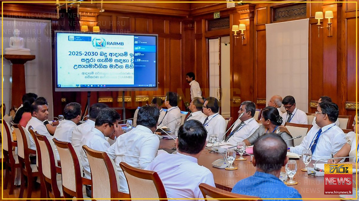 President meets Inland Revenue officials to boost tax collection