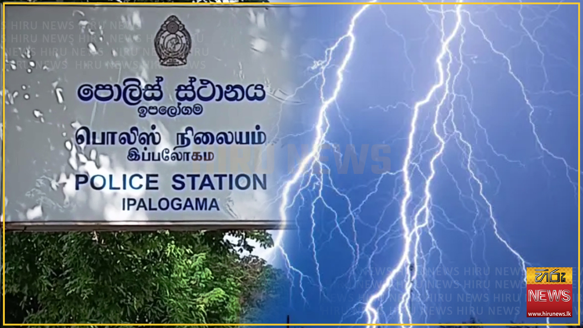2 farmers die from lightning strike in Ipalogama