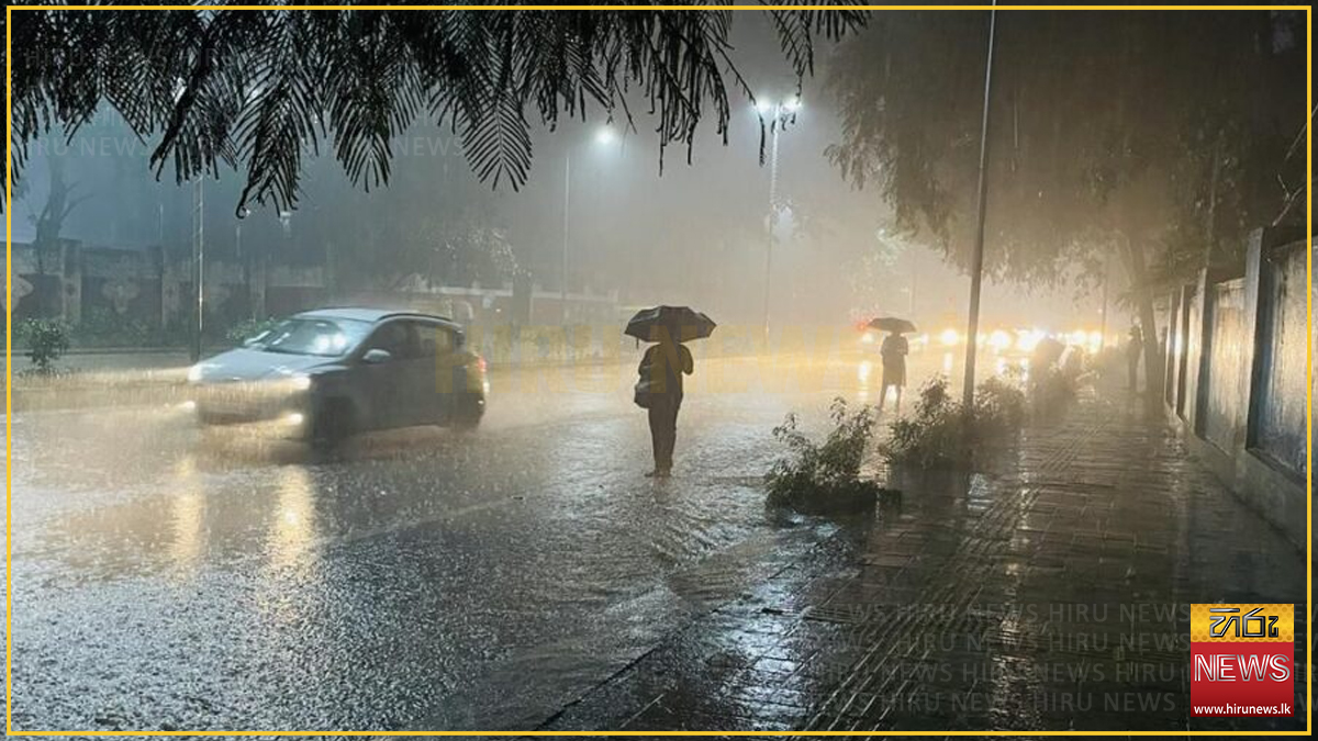 Rain expected in several provinces today