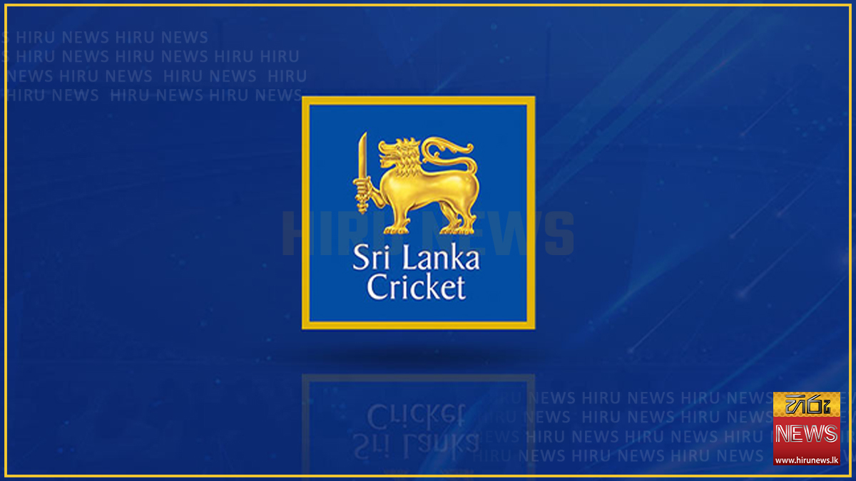 Emergency SLC Executive Committee meeting today