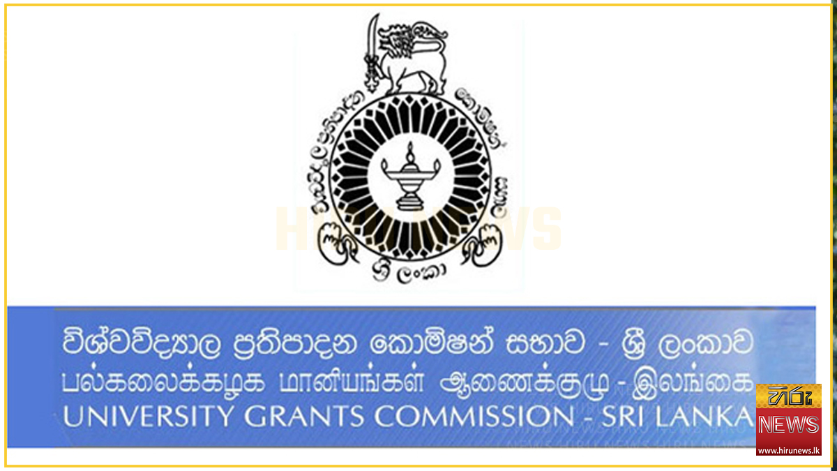 University entrance applications open for 2025 A/L students