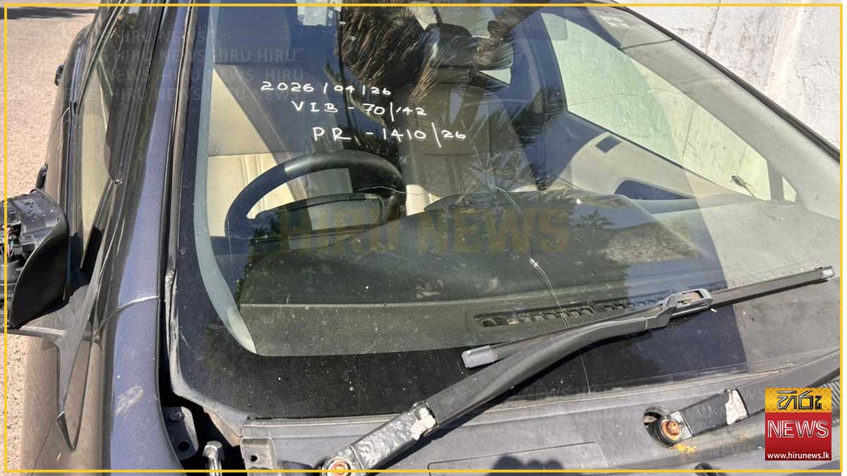 කැලණි ගඟ අසල පුද්ගල ඝාතනයට යොදාගත් රථය සමඟ සැකකරුවෙක් සහ සැකකාරියක් දැලේ