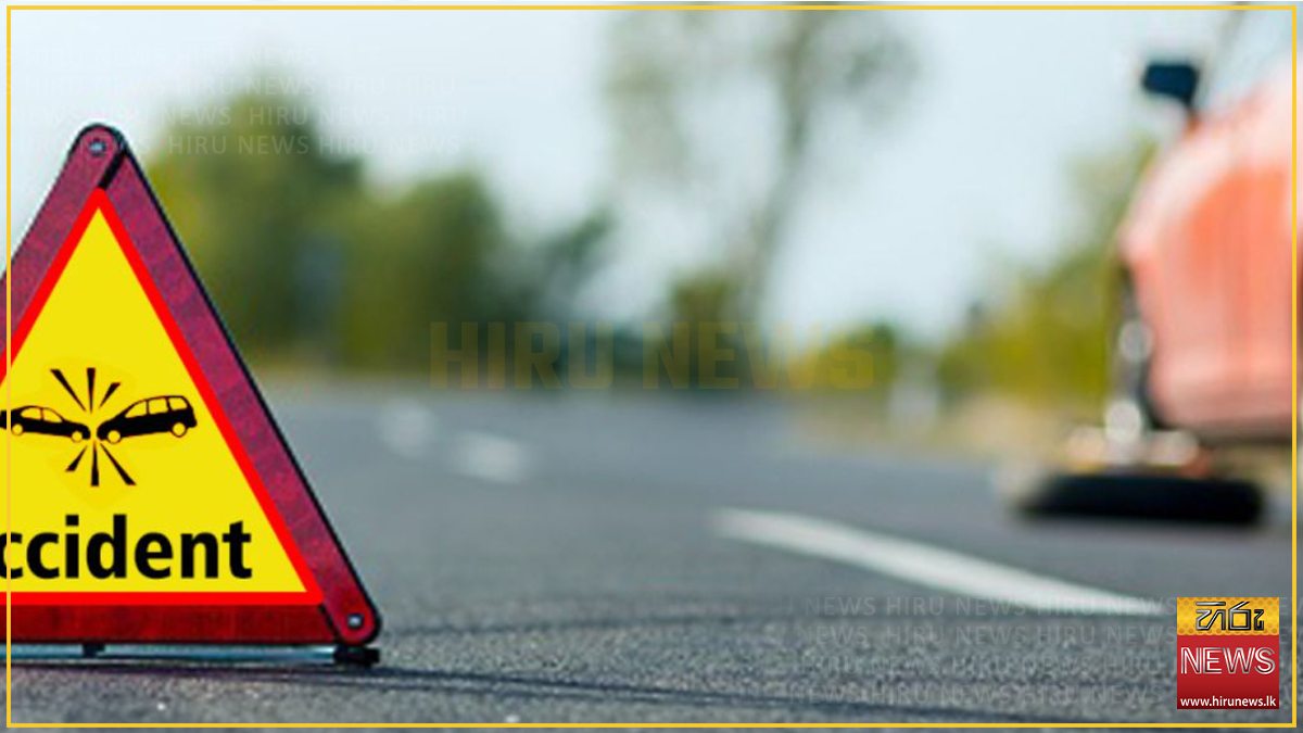 ධාවනය වූ ත්‍රීරෝද රථයේ රෝදයක් ගැලවී ගොස් ලොරියක ගැටී රියැදුරු මරුට