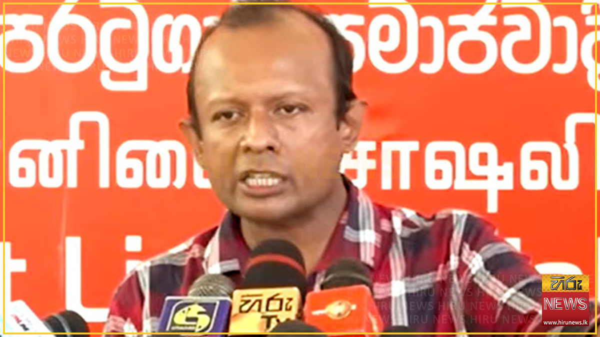 සල්ලි යවනකොට HSBC බැංකුව දෙපාරක්ම අනතුරු ඇඟවීම් කරලා! - පුබුදු ජයගොඩ -