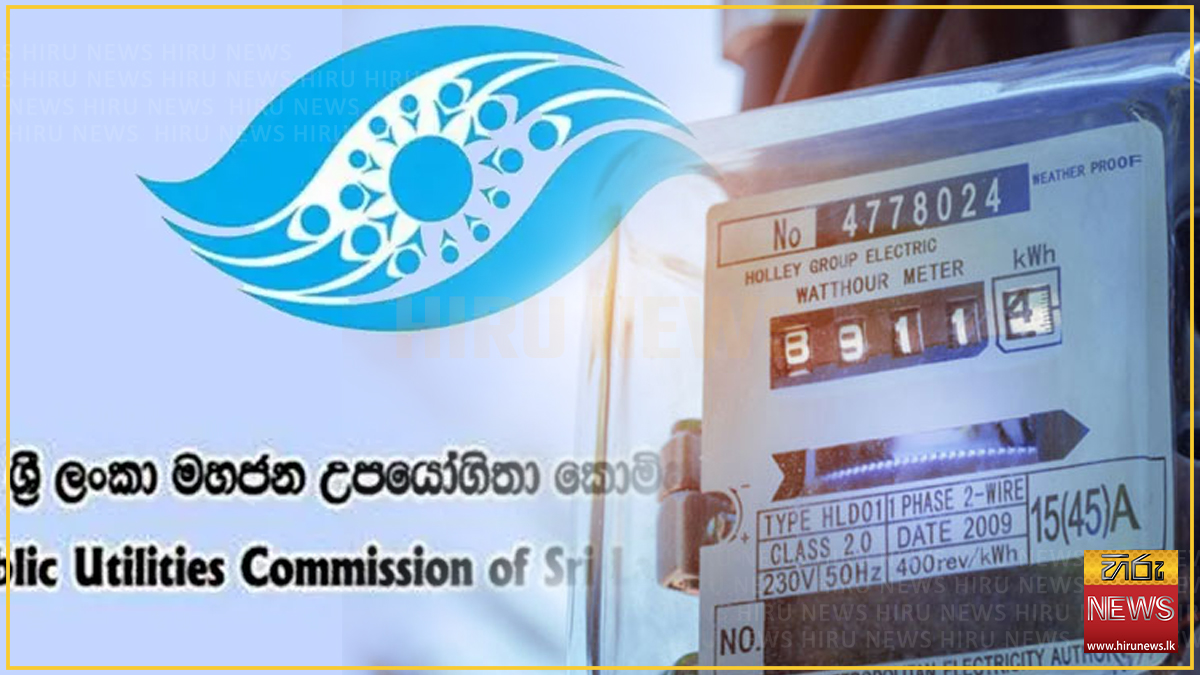 %E0%B6%9C%E0%B7%9D%E0%B6%BD%E0%B7%93%E0%B6%BA+%E0%B6%89%E0%B6%B1%E0%B7%8A%E0%B6%B0%E0%B6%B1+%E0%B6%B8%E0%B7%92%E0%B6%BD+%E0%B7%84%E0%B6%B8%E0%B7%94%E0%B7%80%E0%B7%9A+%E0%B7%80%E0%B7%92%E0%B6%AF%E0%B7%94%E0%B6%BD%E0%B7%92+%E0%B6%9C%E0%B7%8F%E0%B7%83%E0%B7%8A%E0%B6%AD%E0%B7%94+%E0%B7%83%E0%B6%82%E0%B7%81%E0%B7%9D%E0%B6%B0%E0%B6%B1%E0%B6%BA%E0%B6%9A%E0%B6%A7+%E0%B7%83%E0%B7%96%E0%B6%AF%E0%B7%8F%E0%B6%B1%E0%B6%B8%E0%B6%9A%E0%B7%8A