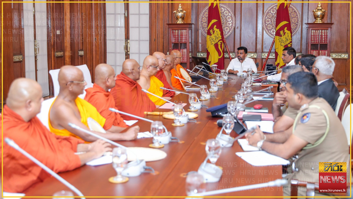 ජනපති සහ මහා සංඝරත්නය අතර විශේෂ සාකච්ඡාවක්