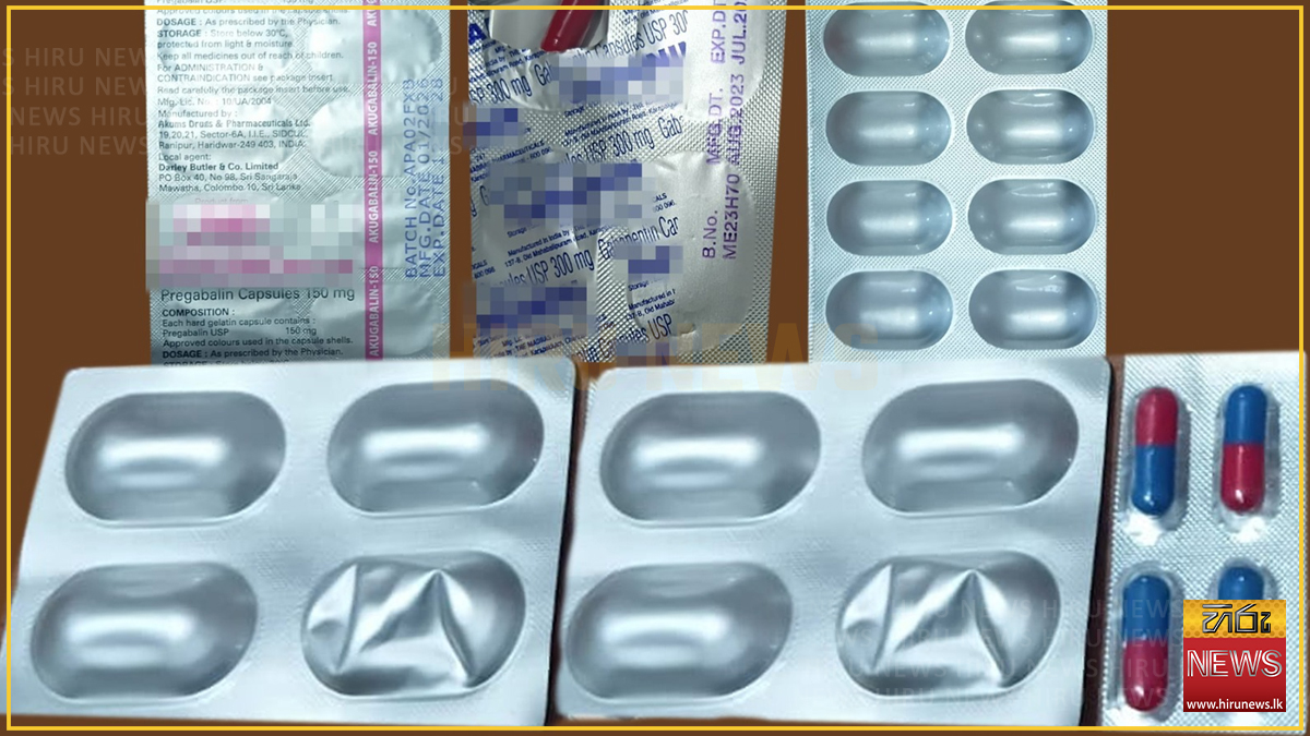 වෛද්‍ය මධ්‍යස්ථානයක මත්පෙති ජාවාරමක්