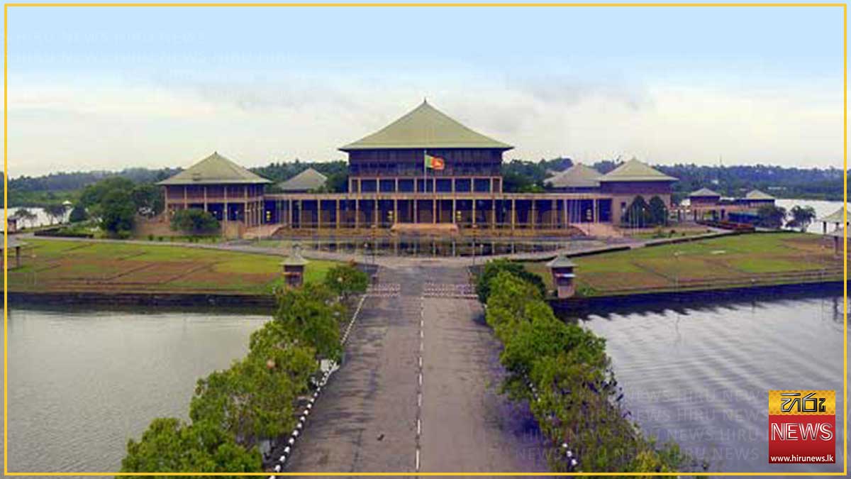 හැකර් සිද්ධිය ගැන අහන්න මහ බැංකු අධිපති සහ භාණ්ඩාගාර ලේකම් හෙට මුදල් කාරක සභාවට