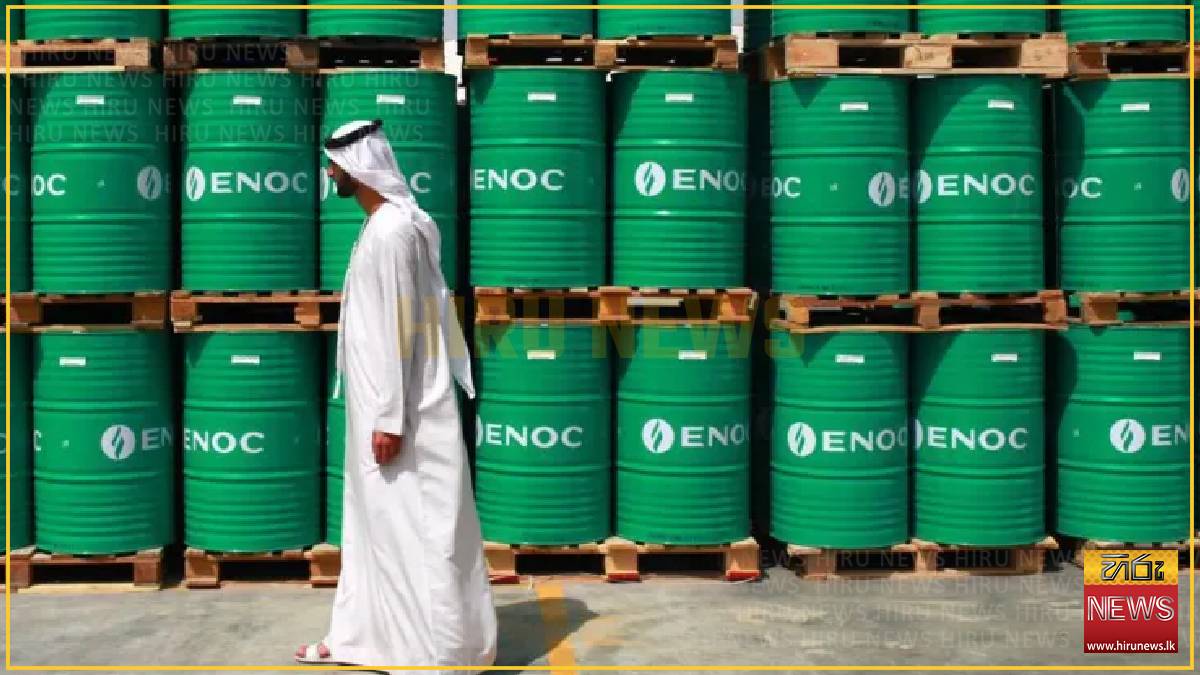 Why UAE's exit from OPEC is a big deal