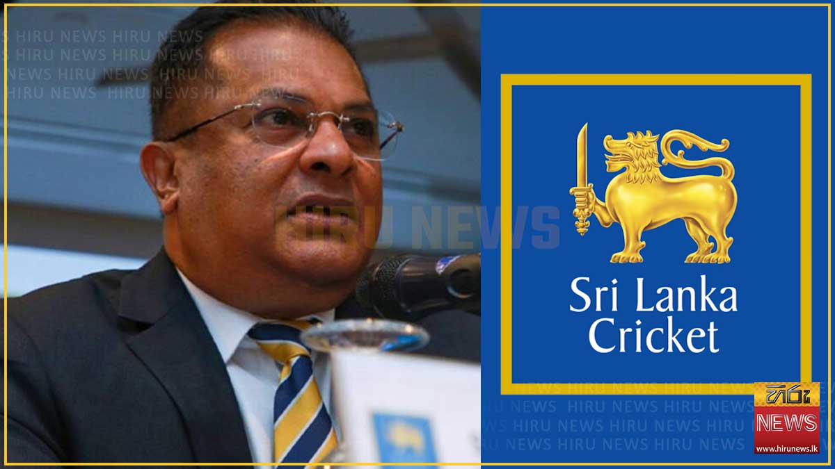 ශ්‍රී ලංකා ක්‍රිකට් සභාපති ඇතුළු විධායක කමිටුව ඉල්ලා අස්වෙයි