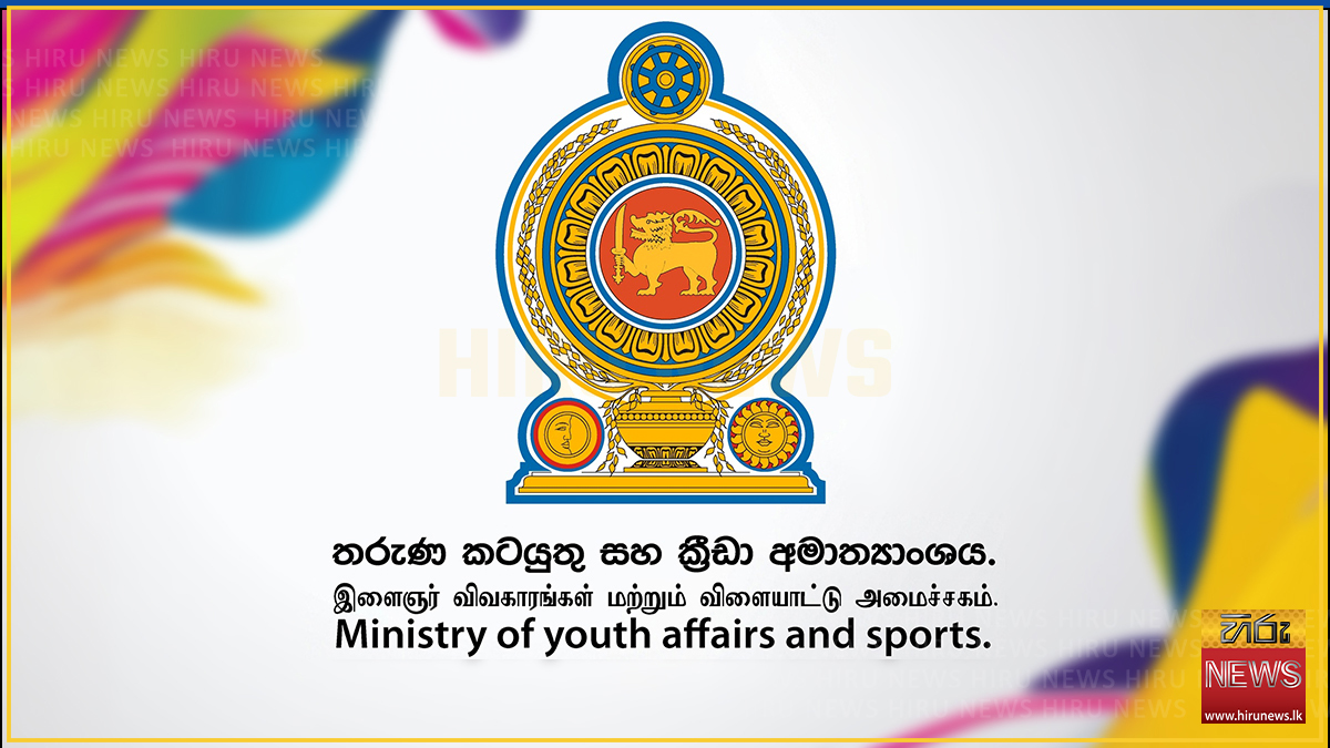 ශ්‍රී ලංකා ක්‍රිකට් පරිපාලනය අමාත්‍යාංශය යටතට - ෂම්මි සිල්වා ඇතුළු විධායක කමිටුවේ ඉල්ලා අස්වීම අමාත්‍යවරයා පිළිගනියි