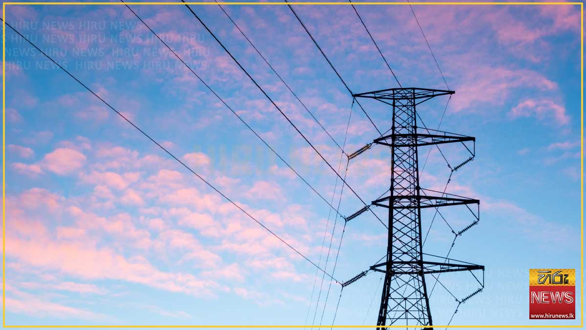 විදුලි පාරිභෝගිකයින්ට මහා භාණ්ඩාගාරයෙන් බිලියන 15ක සහනාධාරයක්
