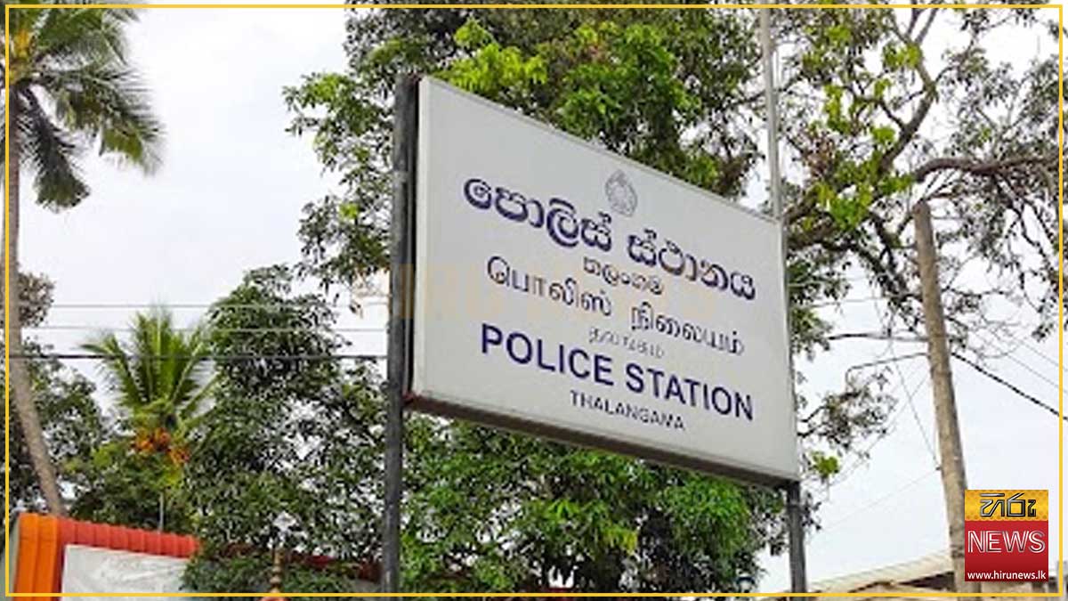 නව ජනතා පෙරමුණ නායක සුගීෂ්වරගෙන් සහ මුදල් අමාත්‍යාංශ ලේකම්ගෙන් පොලිසියට පැමිණිලි