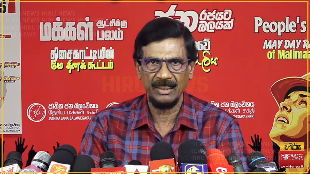 ඉන්ධන පිරිමහන්න ජවිපෙ මැයි දින රැලිය දිස්ත්‍රික් මට්ටමින්