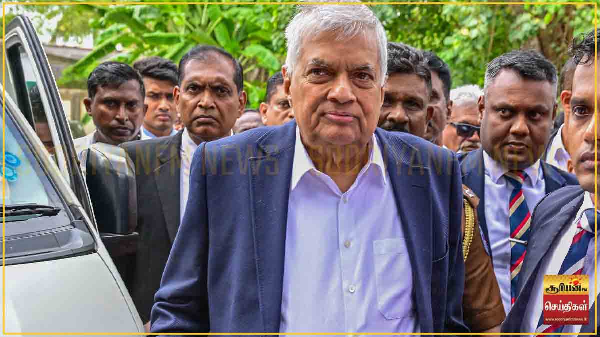 முன்னாள் ஜனாதிபதி ரணிலுக்கு எதிரான வழக்கு விசாரணையின் முன்னேற்ற ...