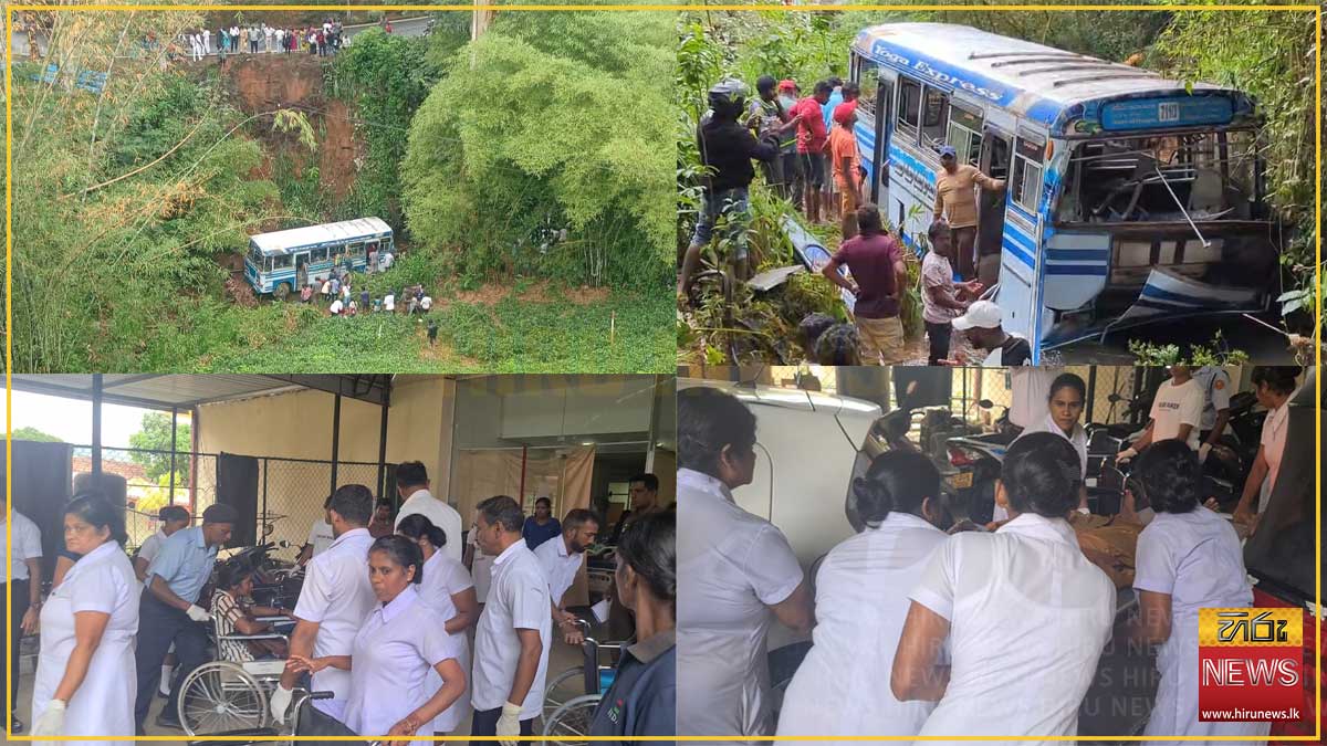 හැටන්-දික්ඔය බස් අනතුරින් අයෙක් මරුට