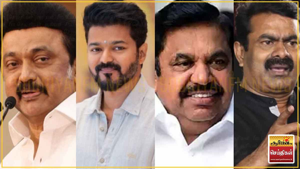 தமிழக சட்டசபைத் தேர்தல்- தி.மு.க கூட்டணி மீண்டும் ஆட்சியமைக்கும் - தேர்தலுக்கு பிந்தைய கருத்துக்கணிப்பு