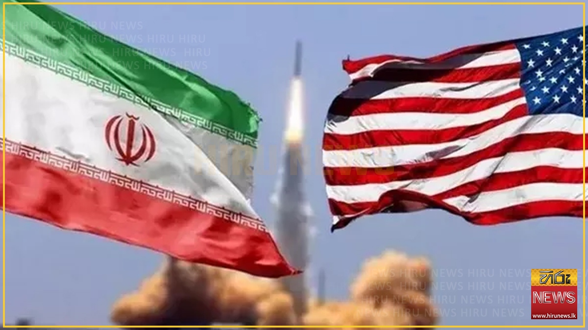 ඉරානය සහ අමෙරිකාව යළිත් යුද්ධයකට: ටෙහෙරාන් මහාචාර්යවරයෙකුගෙන් හෙළිදරව්වක්