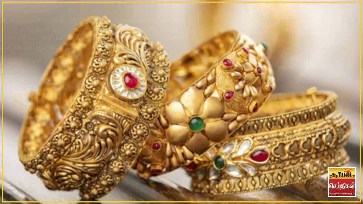 தங்கம் வாங்குவோருக்கு மகிழ்ச்சியான செய்தி