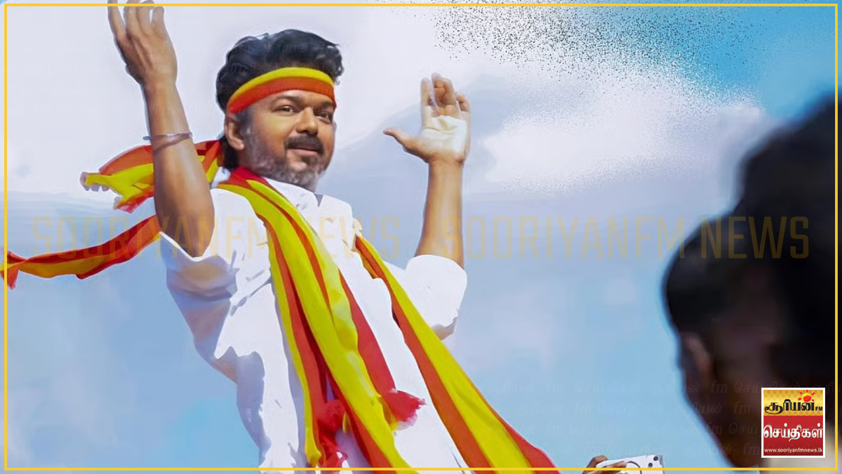 தவெக ஆட்சியமைக்கும்? Axis My Indiaவின் கருத்துக்கணிப்பினால் எகிறும் எதிர்பார்ப்பு