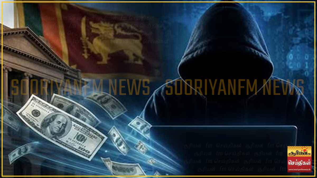 அமெரிக்காவிற்கு அனுப்பிய 625,000 அமெரிக்க டொலர் பணம் மாயம் : வங்கி கணக்கு மாற்றப்பட்டதாக கூறி இணைய மோசடி!