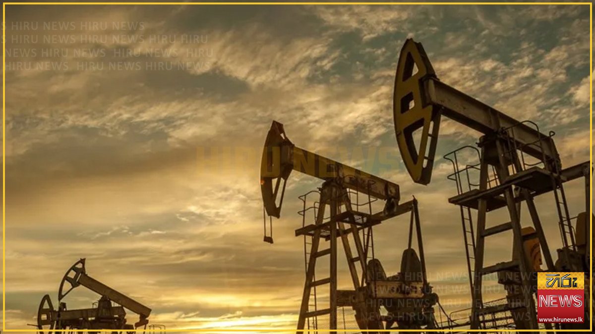 ලෝක වෙළෙඳපොළේ බොර තෙල් මිල තවදුරටත් ඉහළට