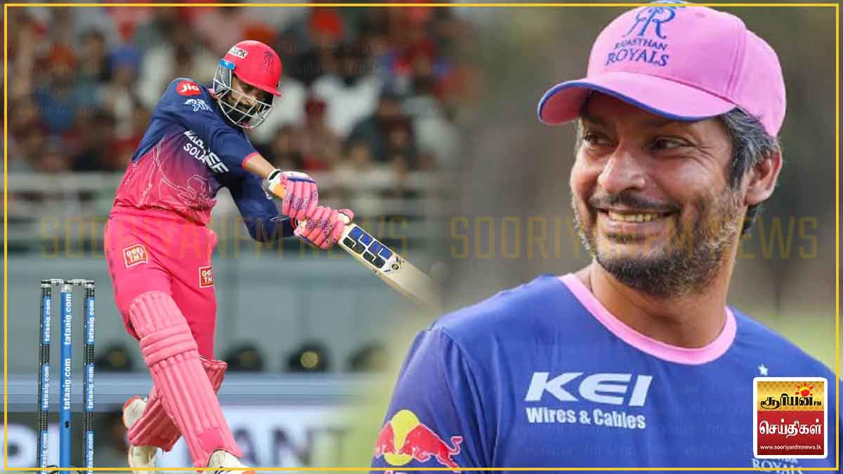 குமார் சங்கக்காரவின் கவனத்தை ஈர்த்த அந்த வீரர் - பஞ்சாப்பை பதறவைத்த ராஜஸ்தான்!