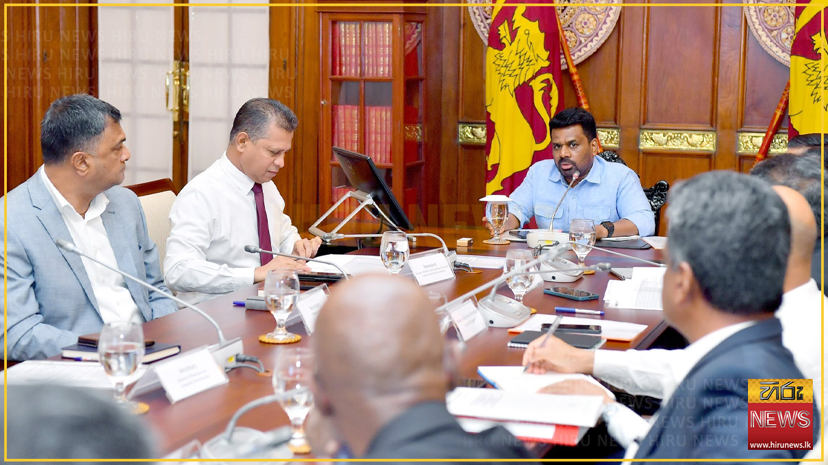 මධ්‍යම කඳුකරය සුරැකීමට නව අධිකාරියක්: ජනපතිගෙන් නිලධාරීන්ට උපදෙස්