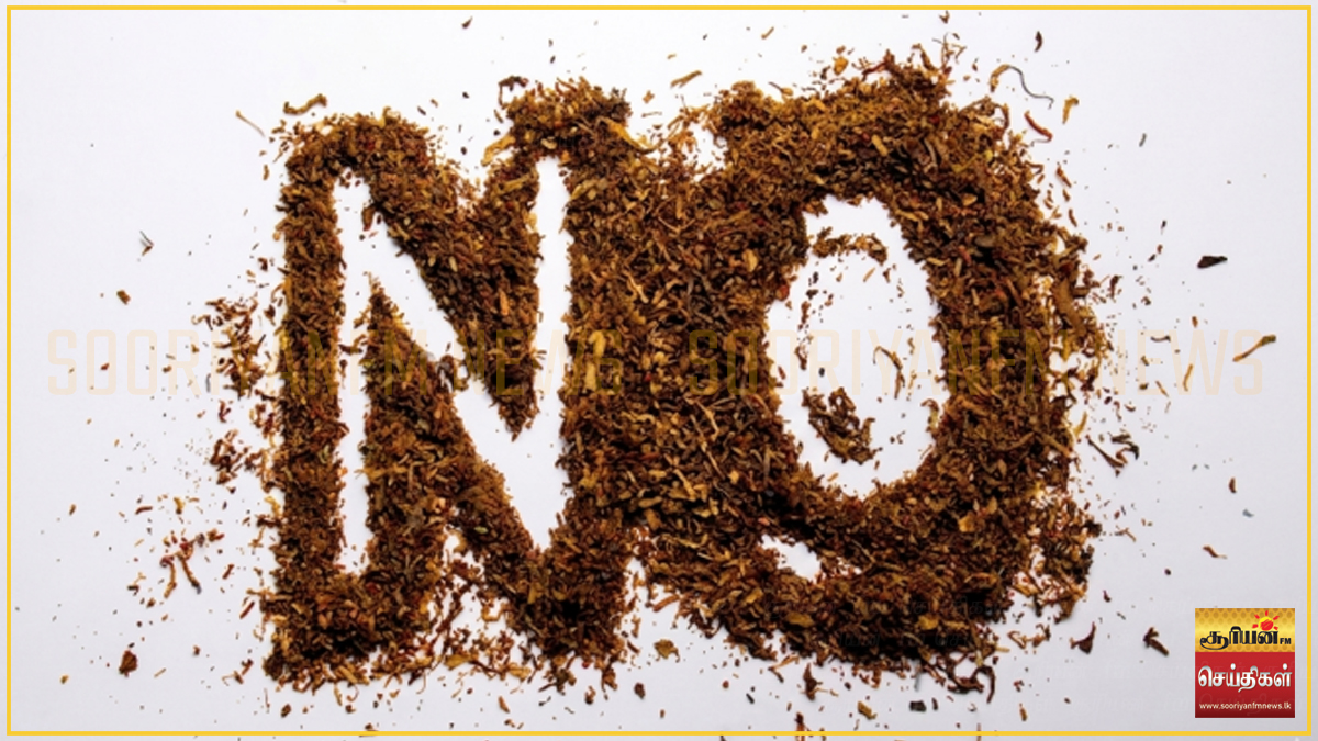 இலங்கையில் 2010 இற்குப் பின் பிறந்தவர்களுக்கு புகையிலை தடை?