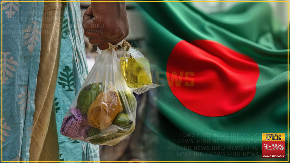 ආහාර අනාරක්ෂිතභාවය පිළිබඳ බංග්ලාදේශයට රතු එළියක්
