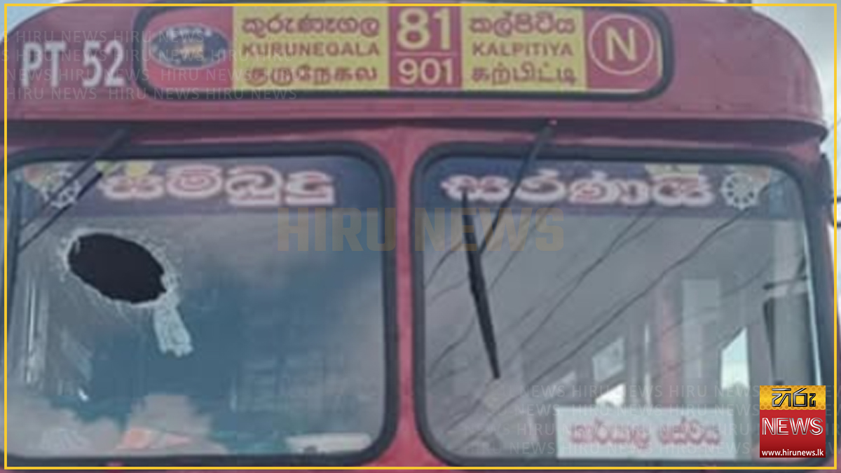 කාර්යාල බස් රථයකට බෝතල් ප්‍රහාරයක්