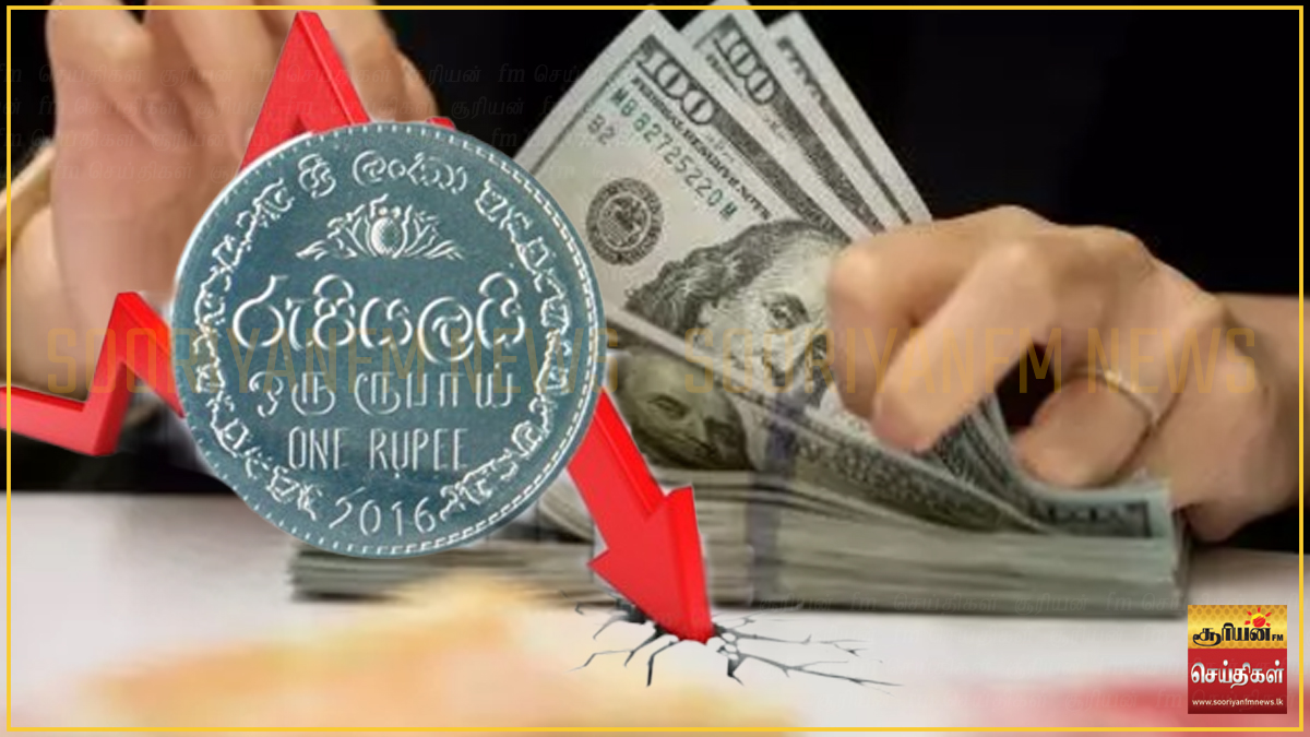 ரூபாயின் பெறுமதி மீண்டும் வீழ்ச்சி!