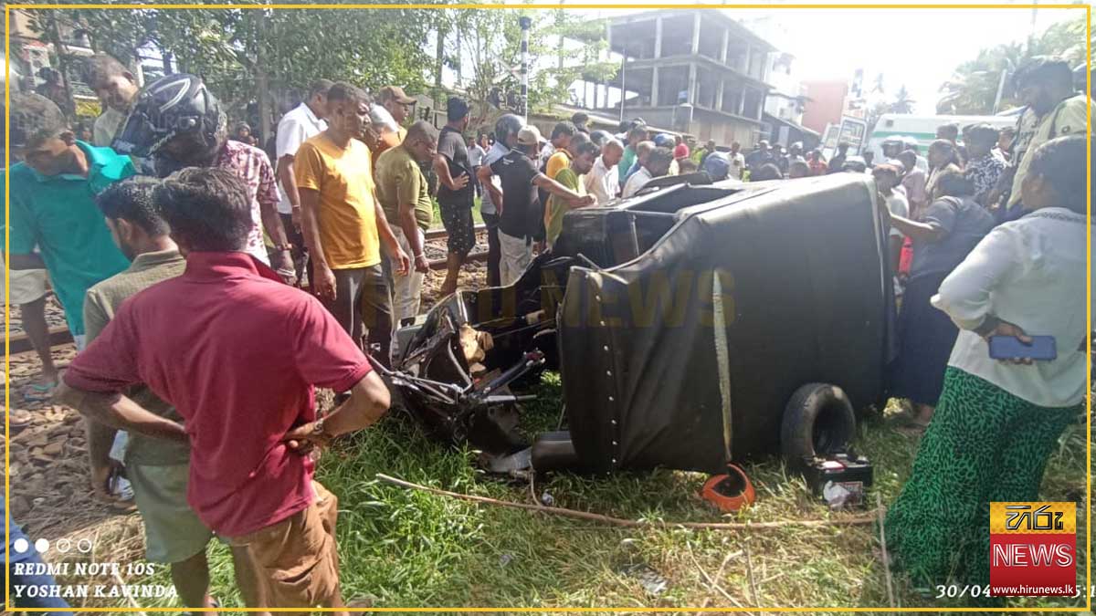 හබරාදූවේ දුම්රිය අනතුරක්