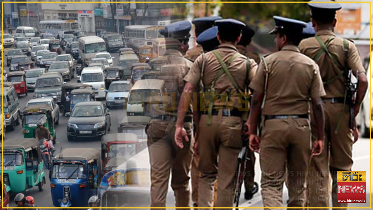 මැයි දින සැමරුම් වෙනුවෙන් විශේෂ පොලිස් ආරක්ෂාවක් : කොළඹට විශේෂ රථවාහන සැලැස්මක්