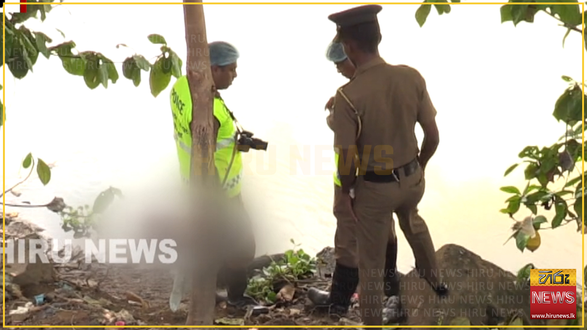 මට්ටක්කුලිය ඝාතනයේ තොරතුරු රැසක් අනාවරණය වෙයි : මෝටර් රථයක් තුළදී ඝාතනය සිදුකළ බවට සැක