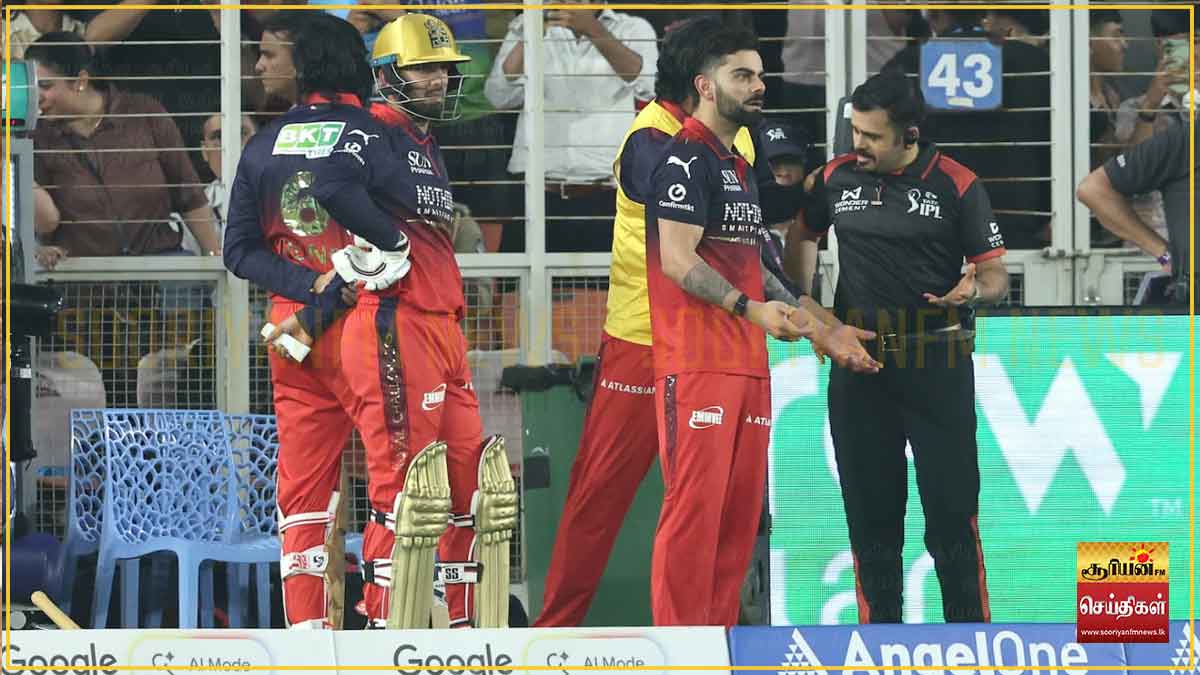 படிதார்  ஆட்டமிழப்பு சர்ச்சை– நடப்பு செம்பியனுக்கு நேர்ந்த கதி!