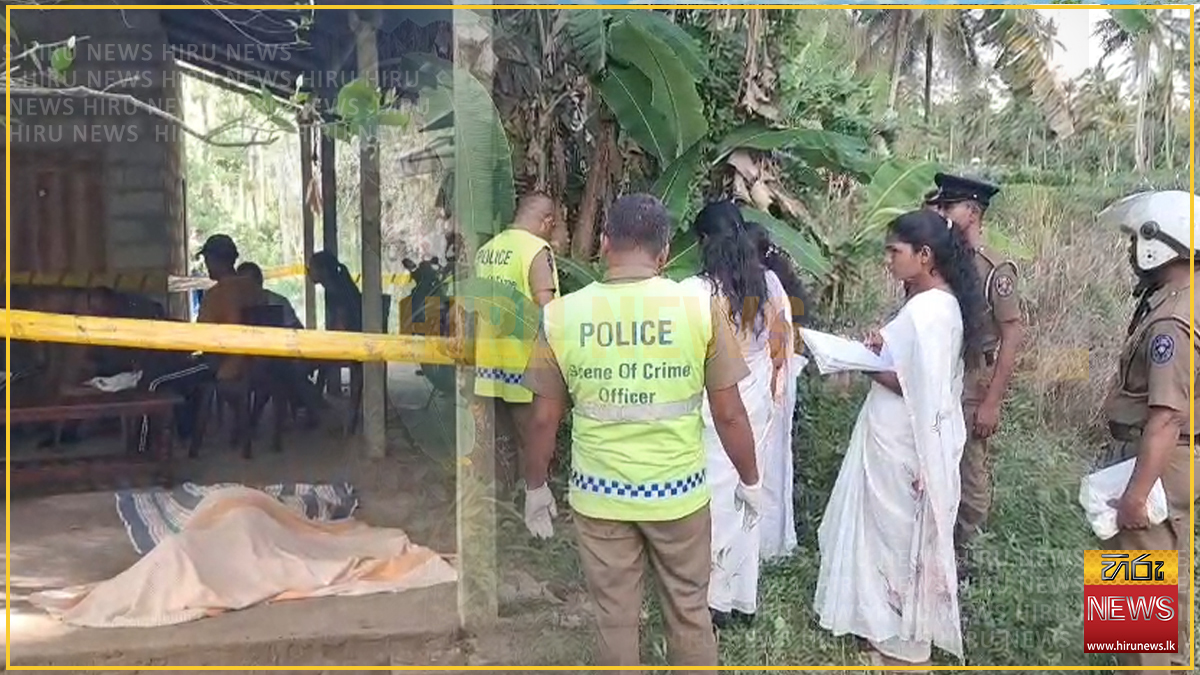 මුදල් අමාත්‍යාංශ නිලධාරියාගේ මරණය: පශ්චාත් මරණ පරීක්ෂණය අද